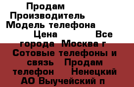 Продам IPhone 5 › Производитель ­ Apple › Модель телефона ­ Iphone 5 › Цена ­ 7 000 - Все города, Москва г. Сотовые телефоны и связь » Продам телефон   . Ненецкий АО,Выучейский п.